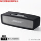尚天 bose SoundLinkmini音響保護(hù)套mini2特別版無線藍(lán)牙音響收納包戶外便攜音箱套 Bose 2代音響保護(hù)套【黑色】送AUX公對公1根