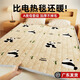 一棉緣（cottonfaith）牛奶絨床墊1.5x2米加厚毛毯褥子冬季珊瑚絨被褥鋪底法蘭絨軟墊子 加厚款熊貓【A類 抗菌保暖】 90x190cm【加絨加厚 軟糯親膚】