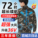 璽樊夏季降溫帶風(fēng)扇的衣服空調(diào)服勞保工人工地戶外充電制冷電焊工作服 2風(fēng)扇迷彩1件+1個(gè)電池36V配件 XL (175) 推薦125-140斤