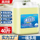 藍韻美酒店專(zhuān)用漂白水液增白去黃40斤賓館床單漂白劑白色衣物20kg大桶裝