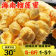 禧友鮮 海南榴蓮蜜現(xiàn)摘水果尖蜜拉 絲滑香甜軟糯巴掌順豐可選應(yīng)季特產(chǎn) 5-6斤(發(fā)貨1-4個(gè)果 30-45個(gè)果肉)