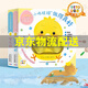 【點(diǎn)讀版】小雞球球觸感玩具書機(jī)關(guān)洞洞認(rèn)知觸摸發(fā)聲0-2歲寶寶繪本嬰兒書（支持（小雞球球點(diǎn)讀筆、豚小蒙點(diǎn)讀筆）進(jìn)行點(diǎn)讀）