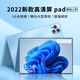 2023新款榮冠【旗艦原裝】12G+512G高清全面屏5G全網(wǎng)通游戲辦公網(wǎng)課圣鴿畫畫二合一平板電腦 天空藍(lán)|30天試用+當(dāng)天發(fā)貨|豪華大禮包 12英寸|插卡*WIFI【12+128G】