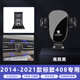 松占標(biāo)致3008 408X 508L 4008 5008 301專用汽車載導(dǎo)航手機支架子用品 2014-2021款標(biāo)致408專用 靜音靈動款手機支架【橫豎兩用】