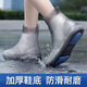 博沃尼克城市輕戶外防滑雨鞋套加厚耐磨成人兒童雨天趕海防水鞋套男女款 灰色L號(hào) 適合37-39鞋碼