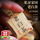 立香園福鼎白茶貢眉小方片小餅干茶餅正宗老白茶自己喝巧克力型便攜茶葉 250g*1罐