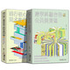 【多規(guī)格】美術(shù)教育書籍（全五冊）尹少淳談美術(shù)教育+基礎知識（中小學美術(shù)素養(yǎng)提升讀本）+美術(shù)教學指南+踐行核心素養(yǎng)美術(shù)教學案例集+美術(shù)核心素養(yǎng)大家談（修訂本） 跨學科融合的公共美育課+踐行核心素養(yǎng)美術(shù)教