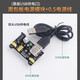 400/830孔面包板套件 電源板 DIY實(shí)驗板電路板 面包線(xiàn)杜邦線(xiàn)跳線(xiàn) 面包板黑板電源模塊+電源線(xiàn)