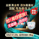 幫寶適（Pampers）黑金幫紙尿褲 拉拉褲 蠶絲親膚腰貼型嬰兒薄透氣 尿不濕 黑金幫紙尿褲S82片(4-8kg)