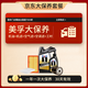 京東黑金美孚大保養(yǎng)0W-20SP 5L機油+機濾+空調(diào)濾+空氣濾+工時30天有效