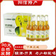山東陽信特產(chǎn)中陽鴨梨醋飲330ml禮盒鴨梨味飲料酸甜口發(fā)酵飲 10瓶簡裝無禮盒