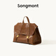 Songmont【郭柯宇同款】山下有松山行系列游歷公文包復古皮雙肩包 檀棕小號 現貨