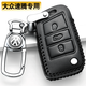 舒米2025款一汽大眾新速騰鑰匙套專(zhuān)用全包一鍵啟動(dòng)25男真皮汽車(chē)扣殼 i款黑色（19-25款速騰一鍵啟動(dòng)）