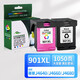 星朋適用hp901墨盒黑色彩色惠普HP4500 J4660 J4580 J4640打印機墨盒 901XL黑色彩色大容量墨盒 套裝