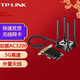 普聯(lián)（TP-LINK） 臺式機以太網(wǎng)網(wǎng)卡自適應 有線(xiàn)網(wǎng)卡數據傳輸更高效，占用空間更小 TL-WDN8280 3200M/雙頻無(wú)線(xiàn)
