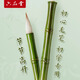 六品堂 兼毫毛筆書(shū)法專(zhuān)用初學(xué)者軟筆臨摹字帖入門(mén)文房四寶成人國畫(huà)白云小學(xué)生中楷羊毫隸書(shū)湖筆【中號】1支