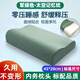伊品草制式枕頭軍綠色軍訓(xùn)橄欖綠枕頭學(xué)生宿舍乳膠枕記憶枕07軍人枕頭 軍綠色【太空記憶棉】 標(biāo)準(zhǔn)尺寸（45*28*7-9cm）