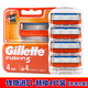 吉列 男人的選擇 GILLETTE鋒隱fusion5刀片剃須刀致順五層刮胡刀致護(hù)男士手動(dòng)胡須刀頭 鋒隱5【刀頭4個(gè)】可配Fusion架