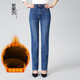 友家坊直筒牛仔褲女士春秋新款高腰彈力顯瘦休閑女裝百搭中年牛仔長(cháng)褲子 1777淺藍色加絨 32 適合腰圍2尺5