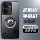 HotFire 適用vivoiqooneo9手機殼  iQOO Neo9 Pro保護套防摔硅膠升級鏡頭全包個(gè)性男款女撞色-如魚(yú)得水