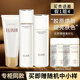 怡麗絲爾水乳護膚品套裝膠原煥新優(yōu)悅活顏補水保濕提拉緊致化妝品情人節(jié) 膠原【滋潤型】潔面+水+乳