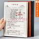 法拉蒙【2本九折】b5工作日志筆記本子2024日程本每日計劃要事記錄本效率辦公會(huì )議本文具定制logo 棕色192頁(yè)