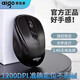 愛(ài)國者（aigo）  無(wú)線(xiàn)鼠標學(xué)生人體工學(xué)筆記本臺式電腦通用辦公鼠標Q705D 黑色(Q715)