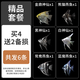 森悠（SARYOR）神仙魚燕魚秘魯神仙熱帶觀賞魚紅頭墨燕藍(lán)魔小型活體淡水 全品種混養(yǎng)套餐6
