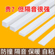 歌閣木門(mén)密封條臥室門(mén)門(mén)框隔音防風(fēng)防撞密封膠條房門(mén)邊縫隙門(mén)縫密封條 白色 10mm寬*5米長(cháng)【2mm厚】