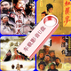 老版國學(xué)四大名著(zhù)電視劇U盤(pán)86版西游記三國演義水滸傳87年紅樓夢(mèng)MP4高清版視頻32G汽車(chē)載電視優(yōu)盤(pán) 老版四大名著(zhù)4合1標清版
