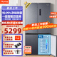 奧馬（Homa）超大容量嵌入式586升485升431升425升冰箱四開(kāi)門(mén)十字對開(kāi)門(mén)一級雙變頻風(fēng)冷無(wú)霜99.99%凈味除菌 推薦：586升一級風(fēng)冷變溫風(fēng)冷