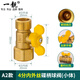 一靚銅桿銅芯全銅加厚燃氣閥門(mén)熱水器4分黃銅煤氣閥天然氣開(kāi)關(guān)球閥 A2:4分 DN15內外絲 蝶柄（小體）