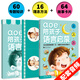 aoe 陪孩子語言啟蒙 全3冊 免費音頻講解 幼小銜接  學(xué)前教育親子早教家教 語言表達第一課 適合3-4-5-6歲幼兒園元遠(yuǎn)教育