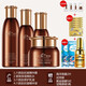 梵西（FONCE）【299-85】梵西六勝肽抗皺緊致護(hù)膚品化妝品套裝淡化細(xì)紋抗皺禮物 水+乳+精華液+霜 均碼