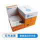 惠普（HP） 復印紙辦公用紙打印紙白紙草稿紙辦公打印紙商務(wù)圖紙多功能復印紙5包/箱 A4高白80G 5包/箱 天天紙
