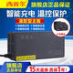 西普爾電動(dòng)車(chē)充電器48v12ah鉛酸60v20a電瓶車(chē)72v30ah小鳥(niǎo)48v23ah三橫插頭4A石墨烯專(zhuān)用60v23ah 72v3A【灌膠防雨20ah】小鳥(niǎo)三橫