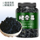 承真堂裙帶菜干貨海帶嫩苗無(wú)沙免洗干燥紫菜裙帶兒童寶寶孕婦火鍋蝦皮湯 【1罐】裙帶菜共250克
