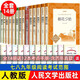 初中必讀12本名著 初中生必讀名著十二冊(cè)人民文學(xué)出版社  12本全套14冊(cè)正版人教版 七年級(jí)八年級(jí)必讀課外閱讀九年級(jí)讀名著初一初二初三初中生必讀書目 【送考點(diǎn)手冊(cè)】初中必讀名著全14冊(cè)