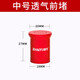 朝宇（ZHAOYU）魚(yú)竿硅膠保護套后堵竿止配件竿堵堵頭萬(wàn)能通用漁具垂釣配件 透氣前堵【紅色中號-18mm】