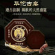 華佗古皂植物手工皂殺菌皂面部男女去黑頭卸妝潔面精油皂 2盒裝