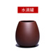 眷砂堂 宜興紫砂壺配件功夫茶具養壺工具茶盤(pán)刷茶道六君子 水滴罐