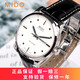 【二手95新】美度(MIDO)舵手系列男士自動(dòng)機(jī)械手表男表腕表二手鐘表表瑞表回收寄賣(mài)鑒定 42白盤(pán)-皮帶M005.430.16.031.80