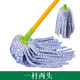 3M思高 老式圓頭拖把無(wú)紡布吸水地拖 傳統擰水拖把耐磨墩布家用普通拖把 1桿2頭（耐磨型）