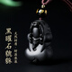 金石靈天然黑曜石貔貅吊墜掛墜男女款六字真言轉運珠本命情侶護身符項鏈 黑曜石貔貅吊墜