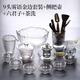 日式玻璃功夫茶具茶杯套裝家用客廳簡茶蓋碗小套辦公室會客 9頭霧語金邊套裝+側(cè)把壺+六君子+茶洗