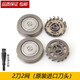 zler 適用飛利浦剃須刀片PQ222 PQ225 PQ226 PQ227 PQ229刀網(wǎng)刀頭蓋支架 2刀2網(wǎng)（原廠(chǎng)款）