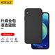 KEKLLE 適用蘋果x液態(tài)硅膠手機殼 iPhone x保護套 新升級四邊全包液態(tài)硅膠保護套膚感防摔超薄軟殼 黑色