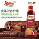 Poliboy德國進(jìn)口皮革護(hù)理劑清潔保養(yǎng)油 真皮沙發(fā)座椅保養(yǎng) 真皮衣包包養(yǎng)護(hù) 護(hù)理劑|便捷小瓶200ml 瓶裝