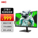 HKC HKC 27英寸 2K高清170Hz專業(yè)電競 1500R曲面屏幕 hdmi吃雞游戲支持掛壁顯示器 27英寸電競屏/170Hz高刷 SG27QC