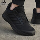阿迪達斯 （adidas）男鞋2025新款夏季黑武士跑步鞋網(wǎng)面透氣男款黑色運動鞋休閑鞋 FY6718黑武士 43